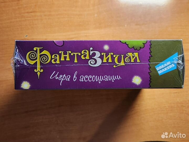Детская настольная игра фантазиум