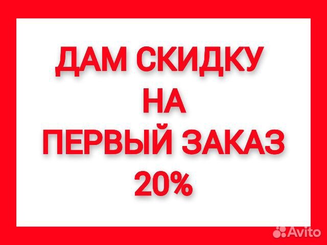 Ремонт пластиковых окон пвх дверей Регулировка