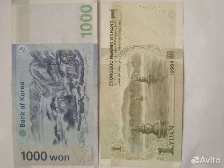 Бумажные деньги