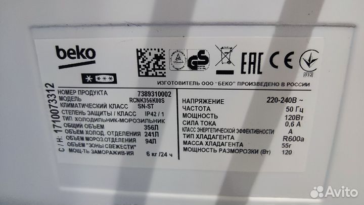 Холодильник Beko neo frost rcnk356k00s