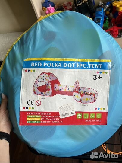 Детский игровой лабиринт с сухим бассейном