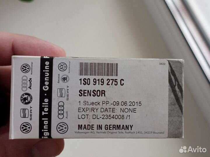 Парктроник оригинальный VAG