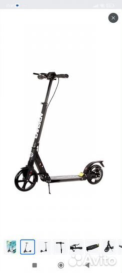 Самокат Larsen step Disk