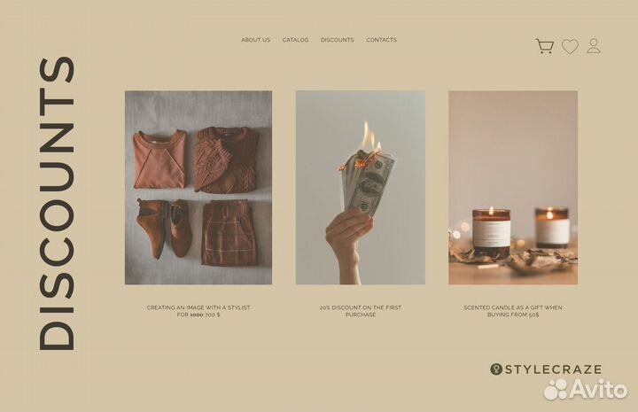 Дизайнер сайта