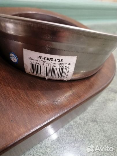 Миски для собак с подставкой