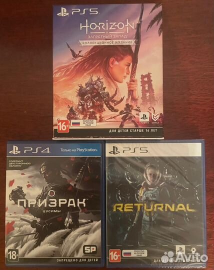 Игры для приставок ps4 ps5