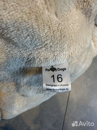 Комбинезон для маленькой собаки зимний