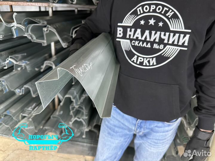 Левый кузовной Порог Hyundai Tucson 1
