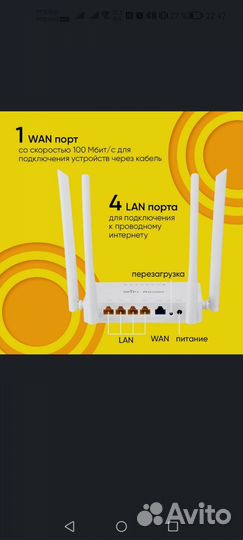 Wifi роутер 4g модем