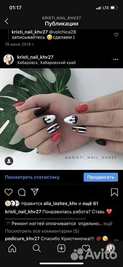 Гельлак и наращивание ногтей