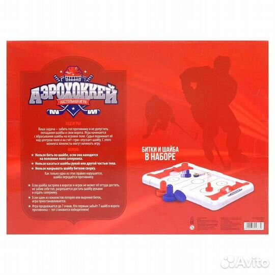 Игра настольная «Аэрохоккей»