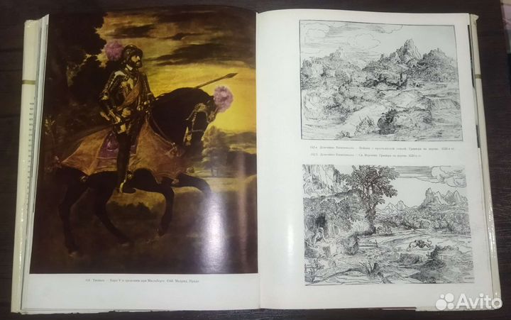 Памятники мирового искусства