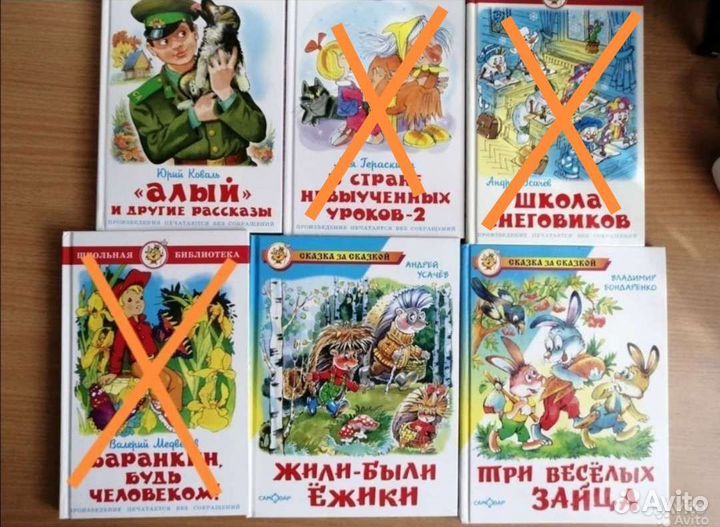 Детские книги