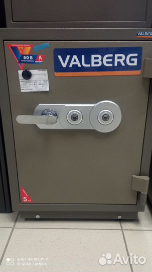 Сейфы металлические