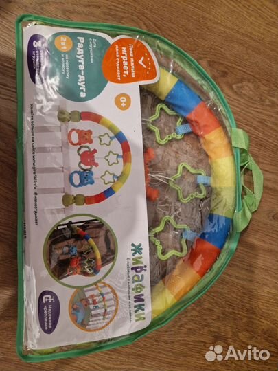 Дуга с игрушками в автокресло, кроватку, коляску