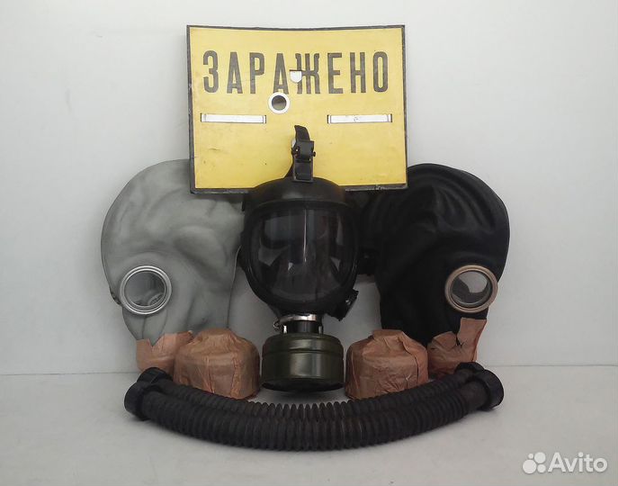 Противогазы