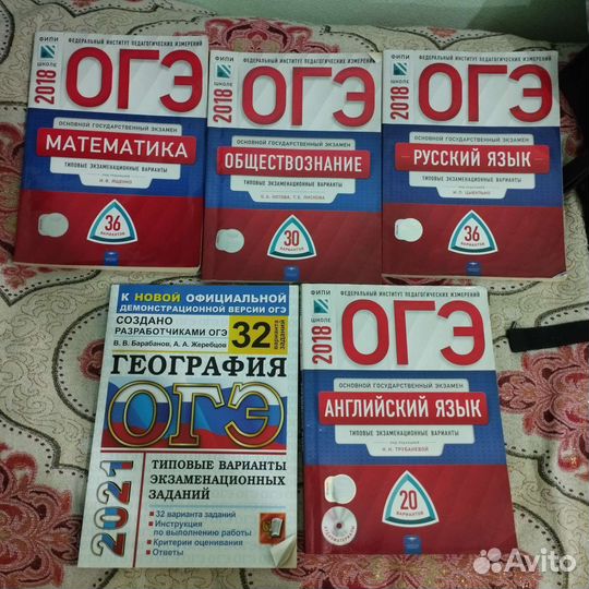 Книги для подготовки