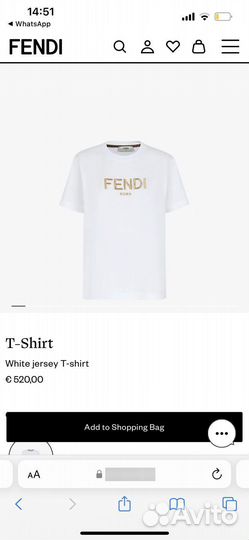 Футболка Fendi