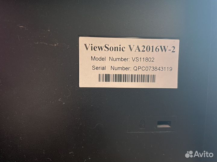Монитор ViewSonic 20