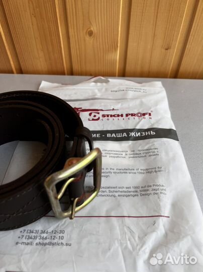 Портупейный ремень