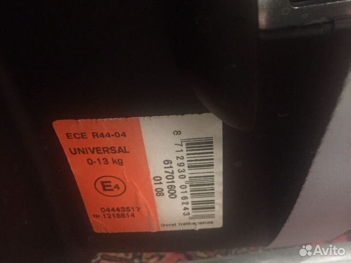 Автолюлька maxi cosi