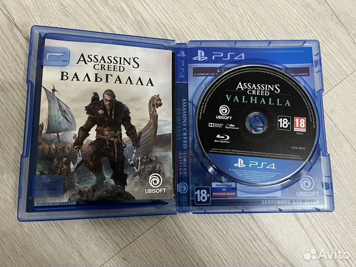 Assassins creed valhalla ps4