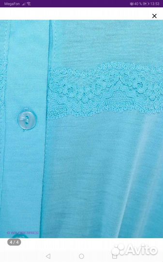 Халат домашний женский