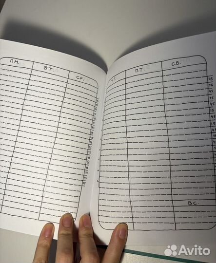 Яна franck Муза и чудовище