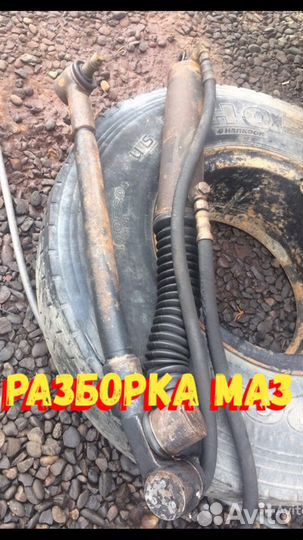 Гидроцилиндр маз