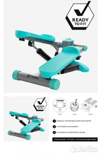 Тренажер степпер