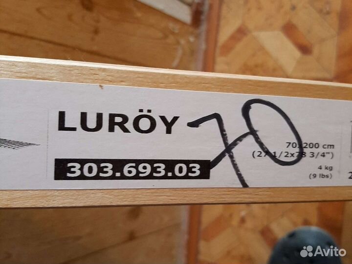 Реечное дно.ламели.икея