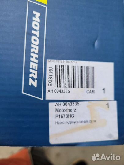 Насос гур jeep cherokke KK