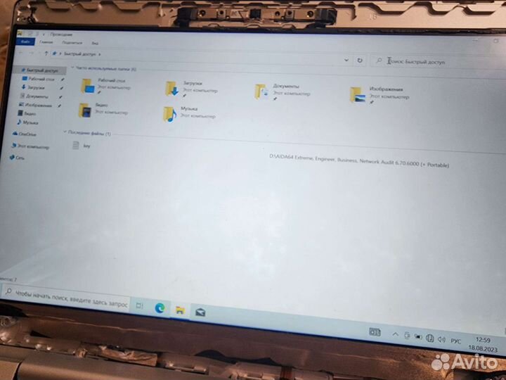Матрица 13.3 ips full hd