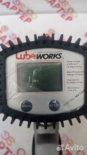 Маслораздаточный пистолет Lube works 7538 Б10