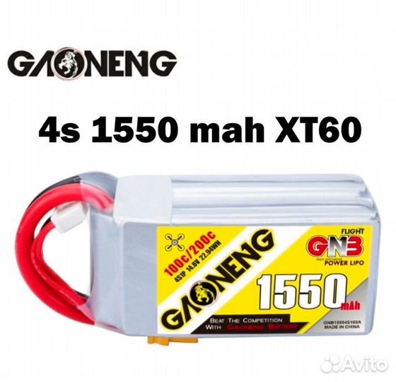 Аккумуляторы gnb 4s 1550 mAh 100C/200C XT-60 fpv