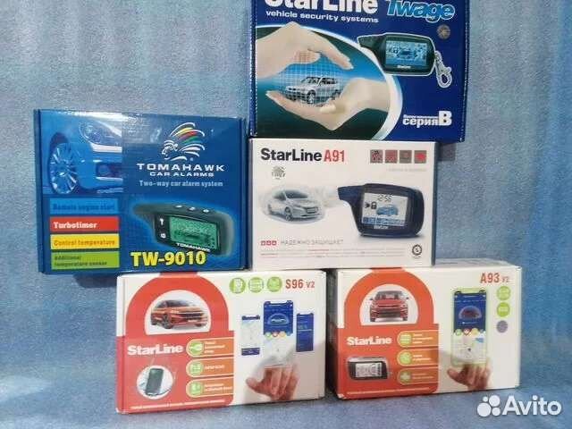 Установка сигнализации на авто