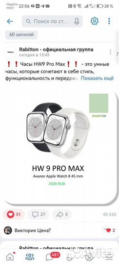 Новые запечатанные Часы apple watch 8 45 mm