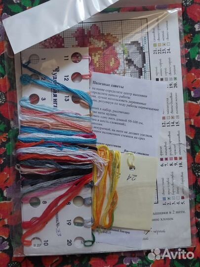 Набор для вышивания остатки