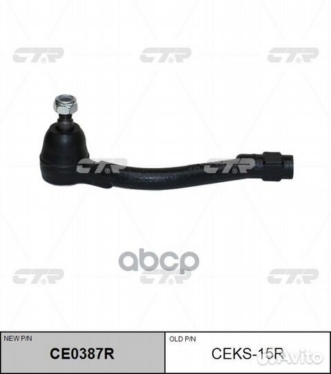 Наконечник р/т ssangyong tivoli 1.6 15- прав.(н