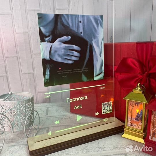 Подарок на День Рождения