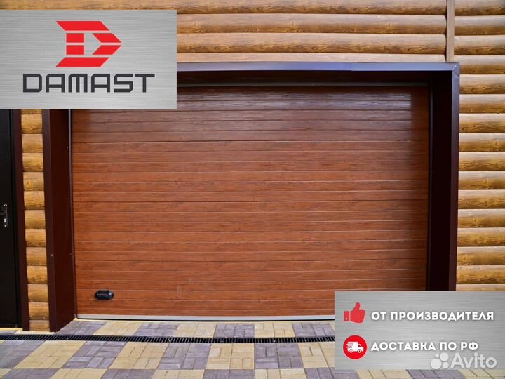 Гаражные ворота