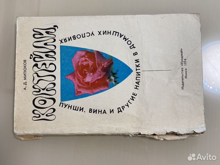 Книги. Кулинария, рецепты, национальная кухня