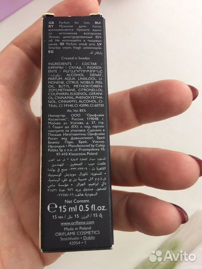 Духи мужские Еclat Style, 15 ml