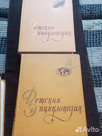 Детская энциклопедия СССР. издание 1