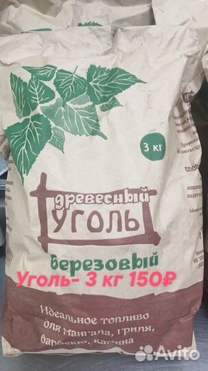 Шашлык маринованный