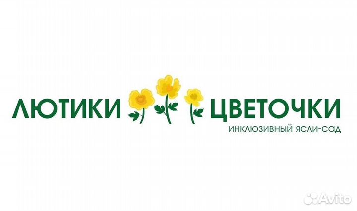 Няня, Помощник воспитателя
