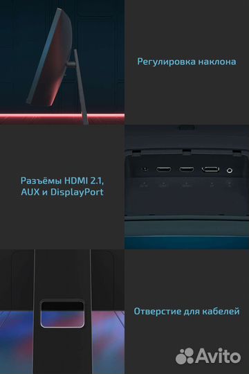 Xiaomi Redmi Curved Display 30, 200 гц