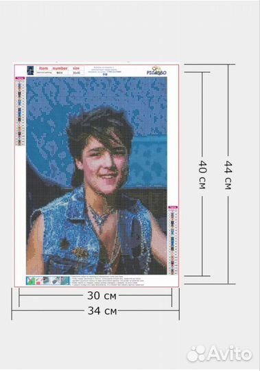 Алмазная мозаика