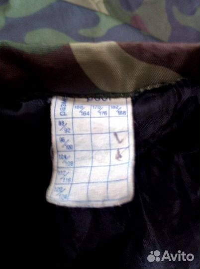 Костюм комуфляжный демисезон,для рыбалки, разм 50