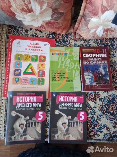 Учебники и пособия